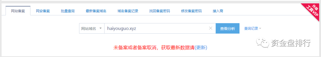 【曝光】“华登区块狗”重新开启？没想到其中黑幕这么深！！！