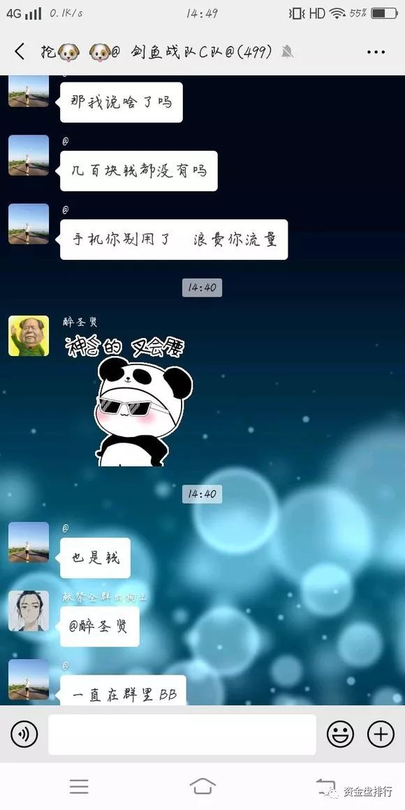 【曝光】“华登区块狗”变现重启投资者全成了接盘侠，套路一个接一个来！！！