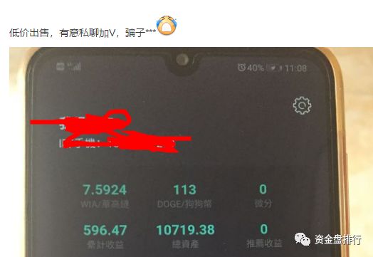 【曝光】“华登区块狗”变现重启投资者全成了接盘侠，套路一个接一个来！！！