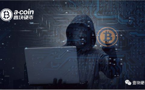 重磅 | OKEx数十账户离奇消失，涉及资金上亿美金