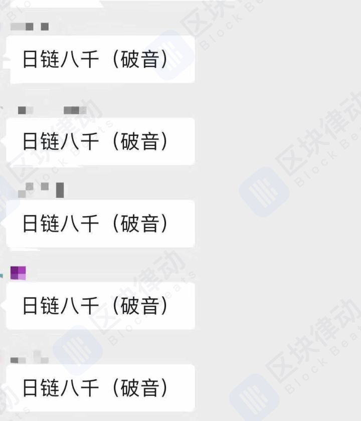 破产、被骗、下架，Rchain 还能东山再起吗？