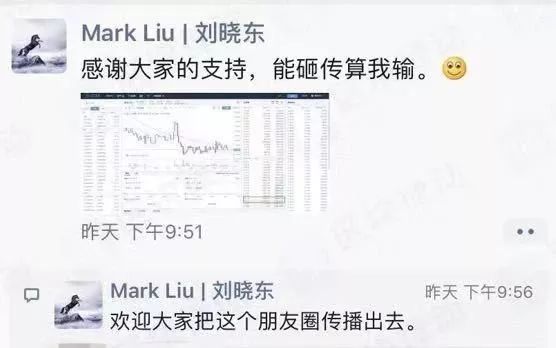 C网停止CTT聚变挖矿，“模式”不到半月戛然而止