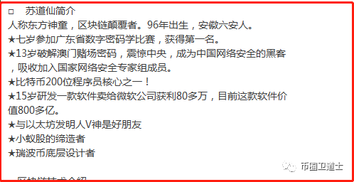 看完东方V神的哥伦布，感觉名人们的棺材板都按不住了！！！