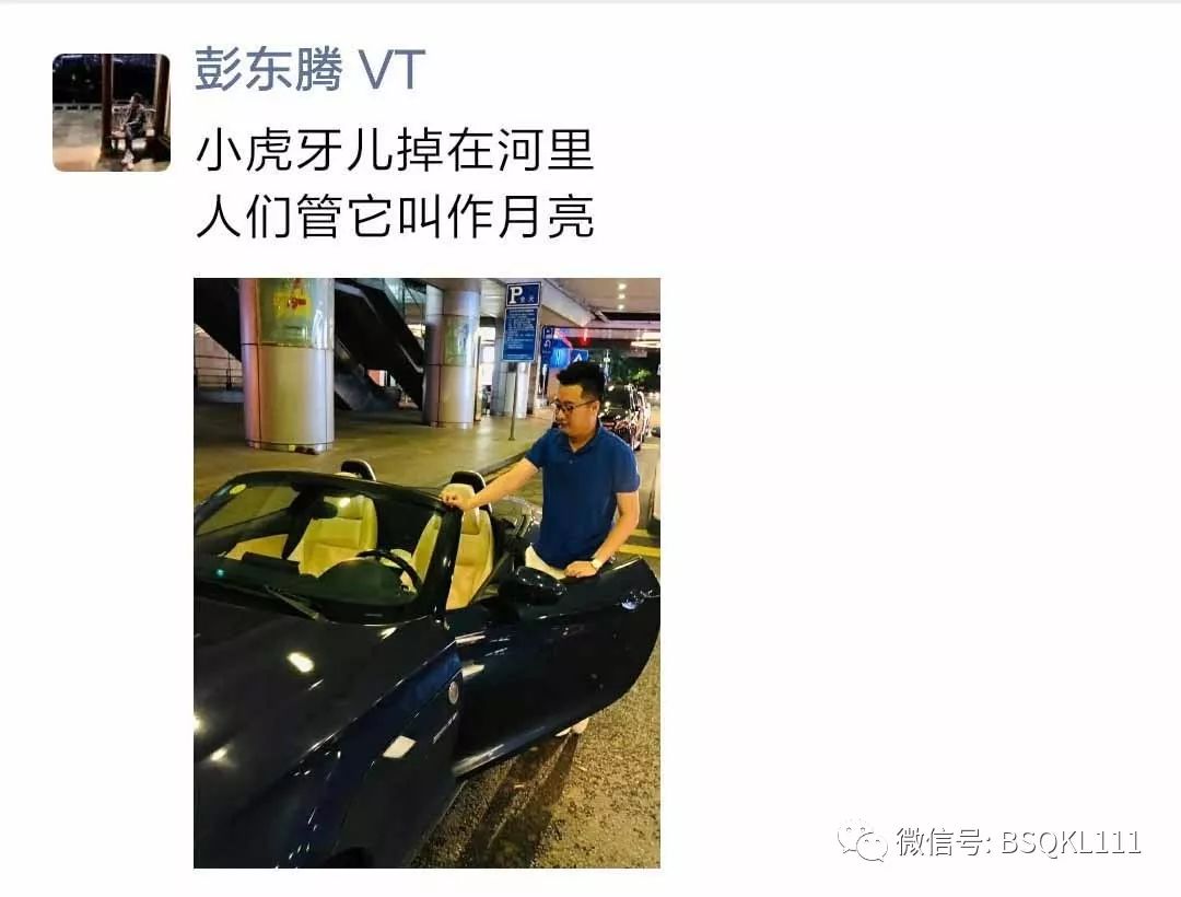 Vectoraic(VT)打着中山市政府名义进行诈骗---国法难容