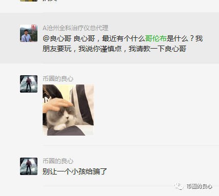 看完东方V神的哥伦布，感觉名人们的棺材板都按不住了！！！