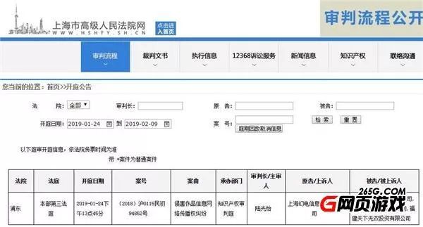 开盘暴跌6倍，嘀哩嘀哩的“诈骗”之路