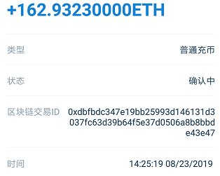 部分交易所出现极低BTC成交单，疑币安API故障所致