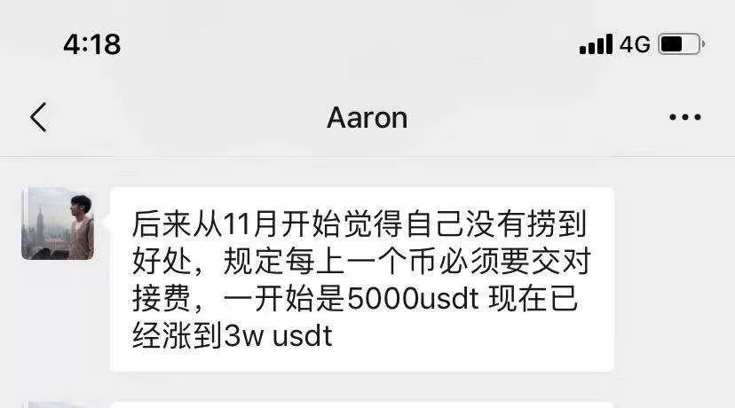 揭黑ZB系逐利刷新道德下限，13年老兵负痛离去