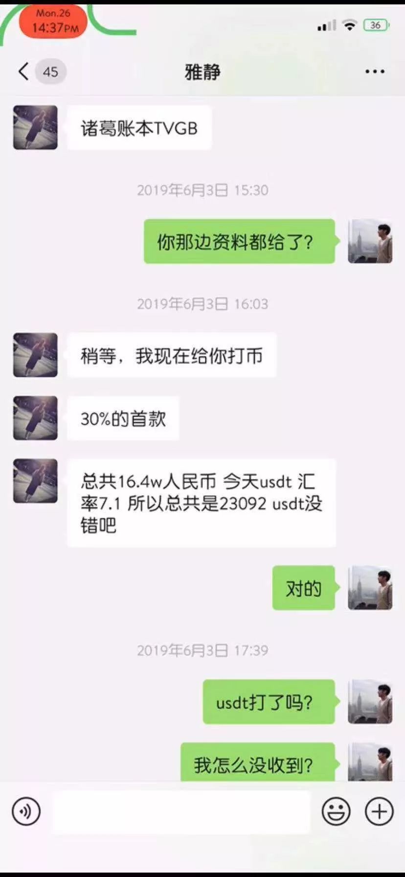 揭黑ZB系逐利刷新道德下限，13年老兵负痛离去