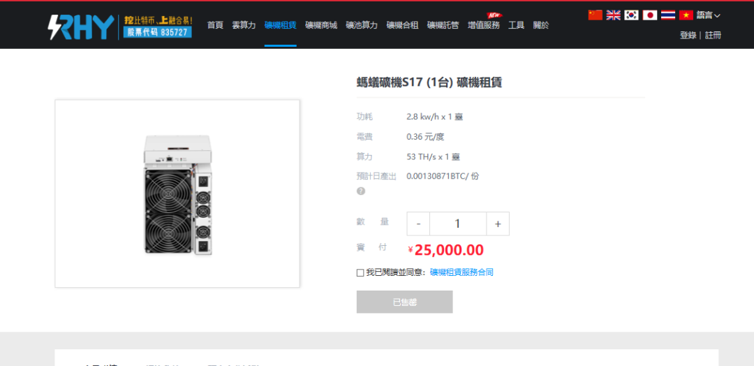BTC暴涨了，矿工可以集体进场挖矿了吗？