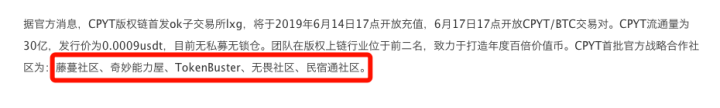 现在币圈只有两种币：社区币与「社区币」
