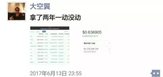 KOL坍塌：大空翼披萨狗的连环收割之路