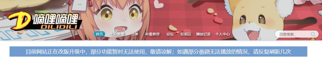 跨圈“诈骗”割韭菜？互联网loser滚出币圈
