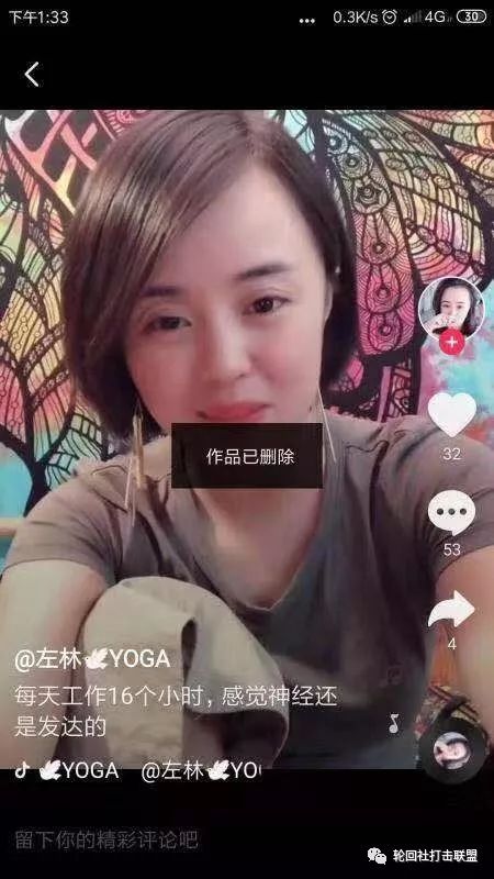 我们把圈钱80亿跑路的十二生肖底裤扒了个干净