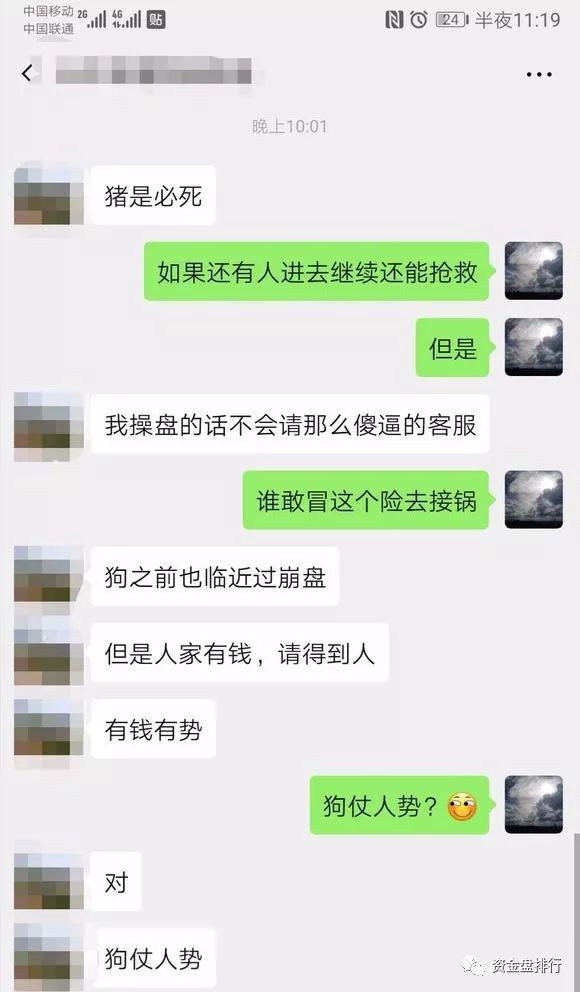 【曝光】“华登区块狗”“区块猫”“十二生肖”全崩盘，“比特猪”也正式被立案调查！！！