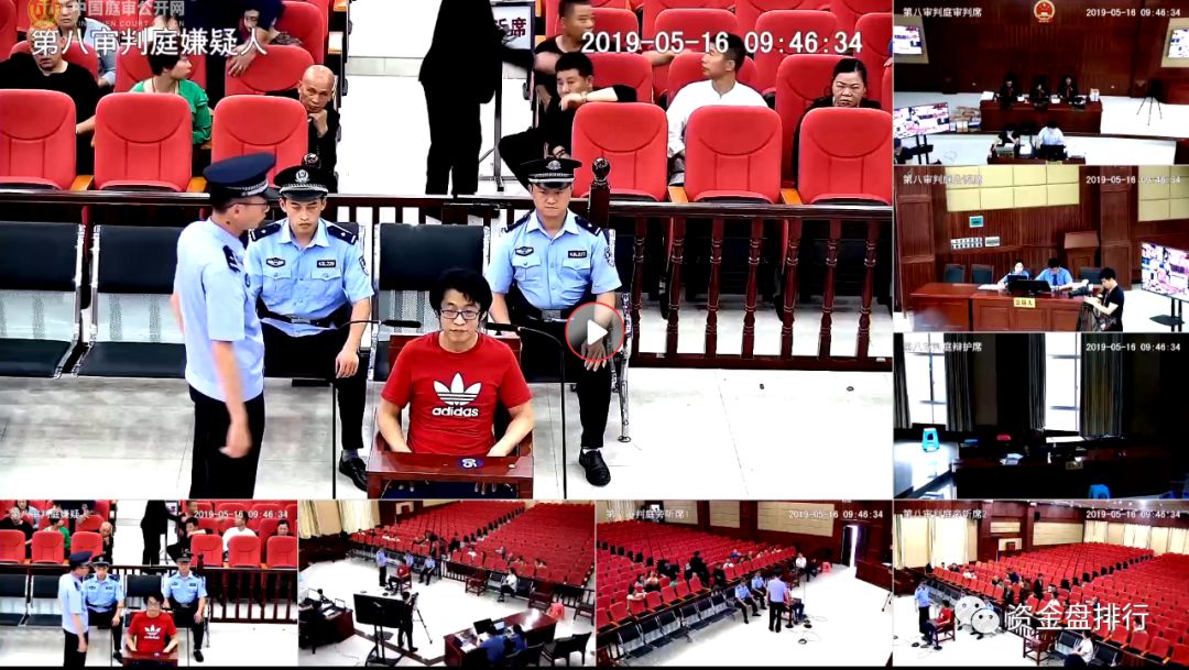 【重磅】“云数贸”"五行币"张建（宋密秋）两项罪名宣判，因涉嫌传销获刑12年，罚款上千万，追缴一亿上缴国库！！！