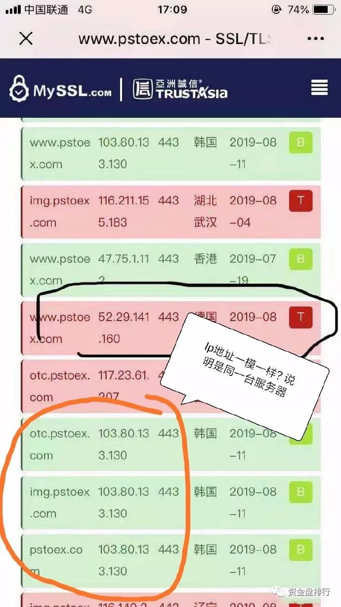 【曝光】Plustoken开网了？原来又是自导自演的骗局！！！