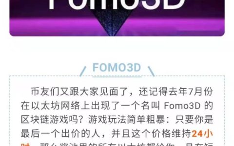 比特天猫上线一天被维权，四天被封群，这次没有赢家