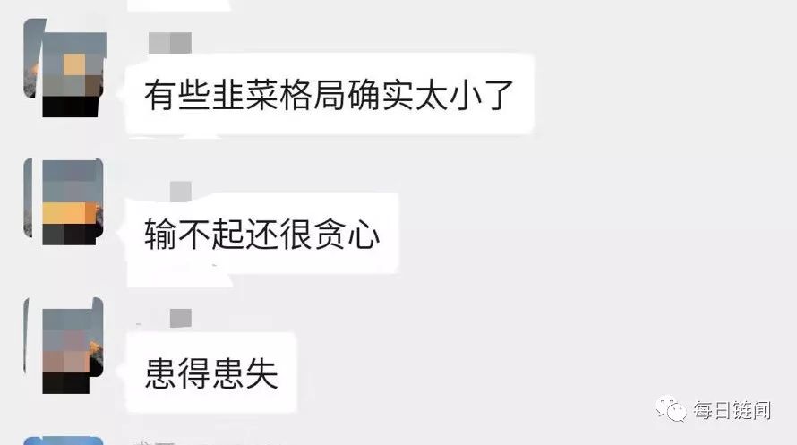 比特天猫上线一天被维权，四天被封群，这次没有赢家