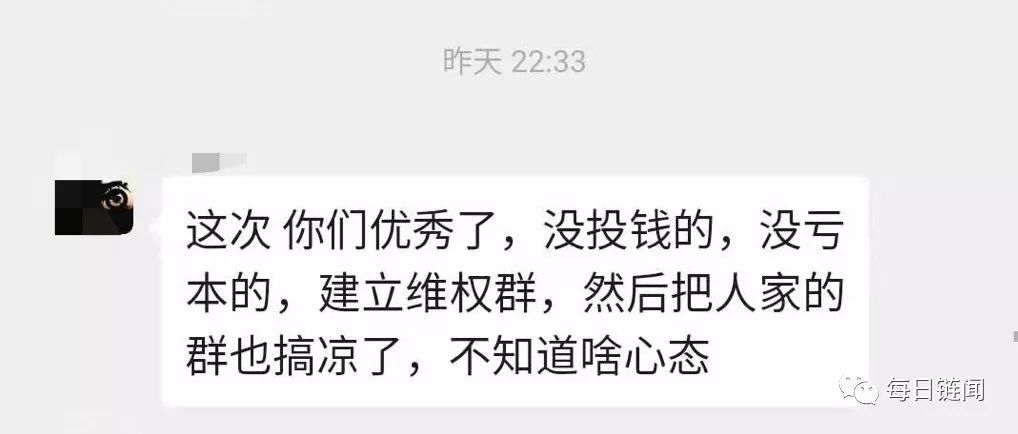 比特天猫上线一天被维权，四天被封群，这次没有赢家