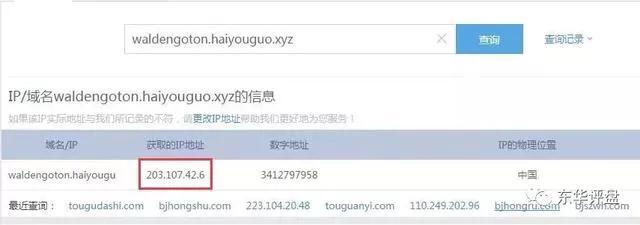 华登区块狗疯狂圈钱230亿跑路！受害者抓紧维权不要执迷不悟了