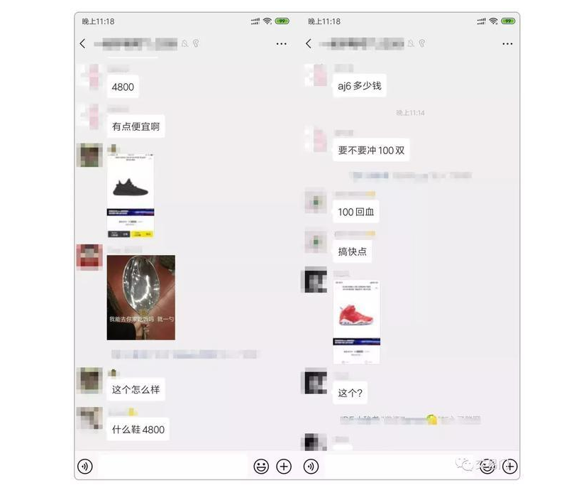 我拿100个比特币炒鞋够不够？
