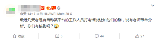 是谁在出卖币圈用户的信息？