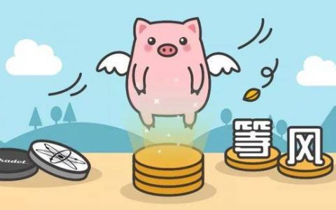 跨链之后，区块链的下一个风口在哪里？