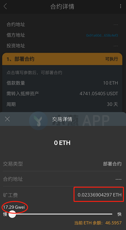 Tether 占领以太坊，开发者逃离