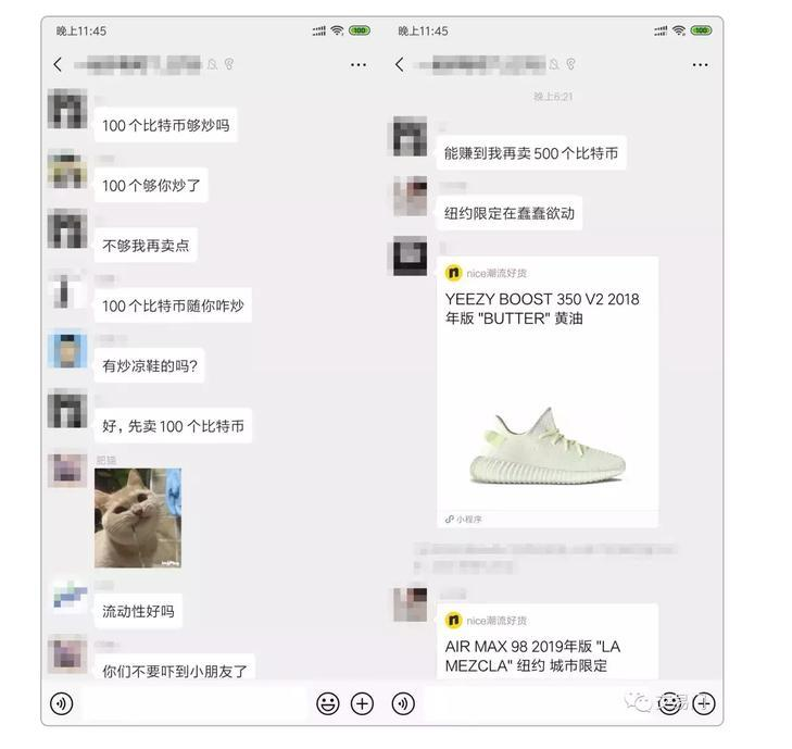 我拿100个比特币炒鞋够不够？