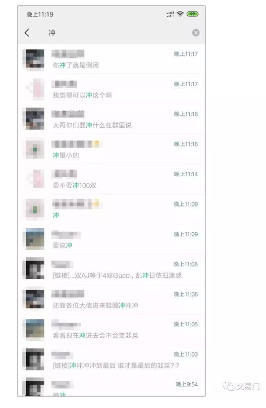 我拿100个比特币炒鞋够不够？