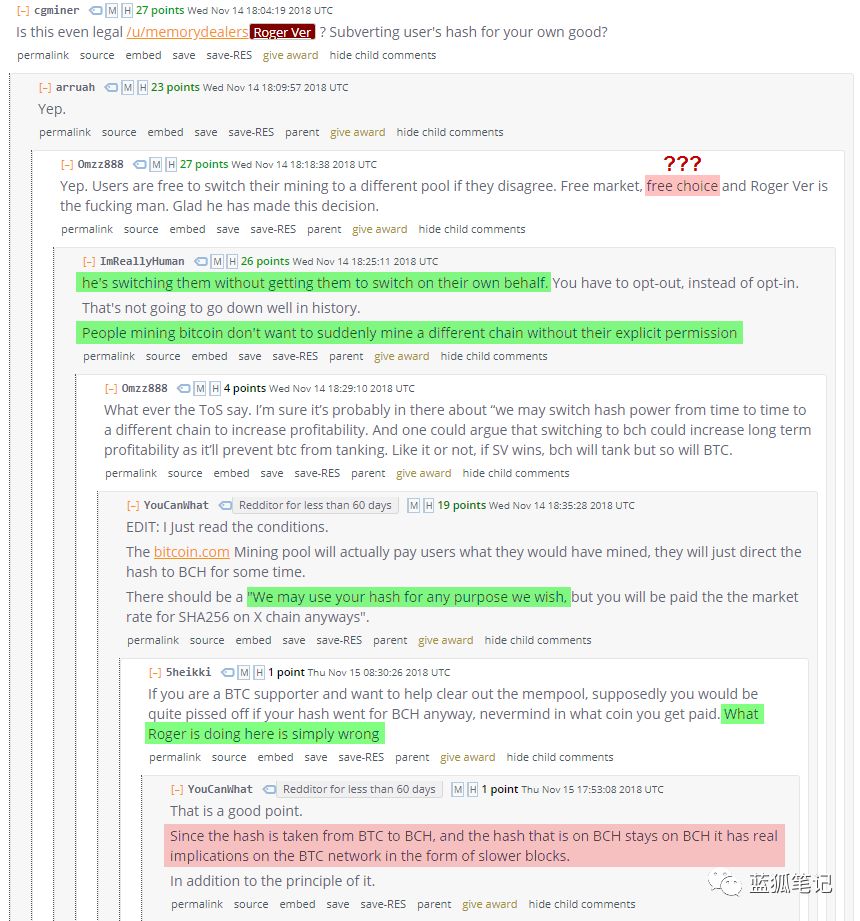 如何实现比特币挖矿的去中心化？配图(5)