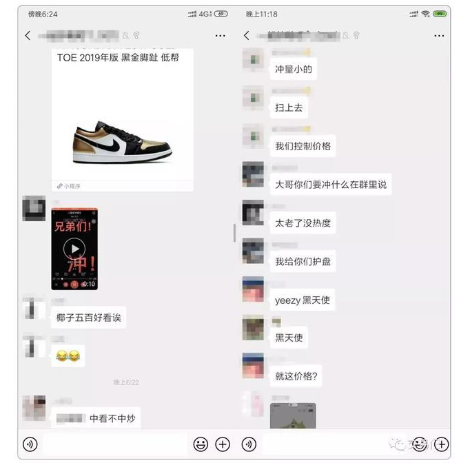 我拿100个比特币炒鞋够不够？