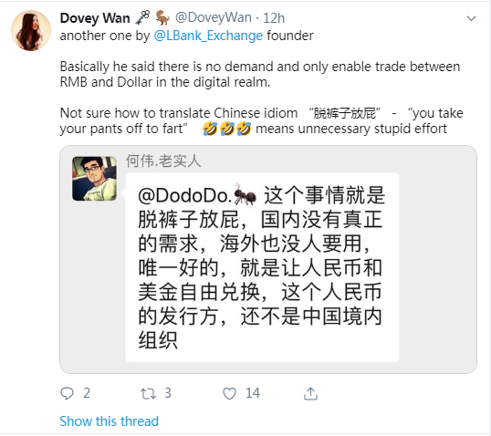 Tether要发行锚定离岸人民币的稳定币？业内普遍不看好