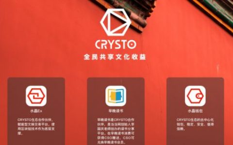 李国庆的区块链要做全套 做一个交易所发两个币