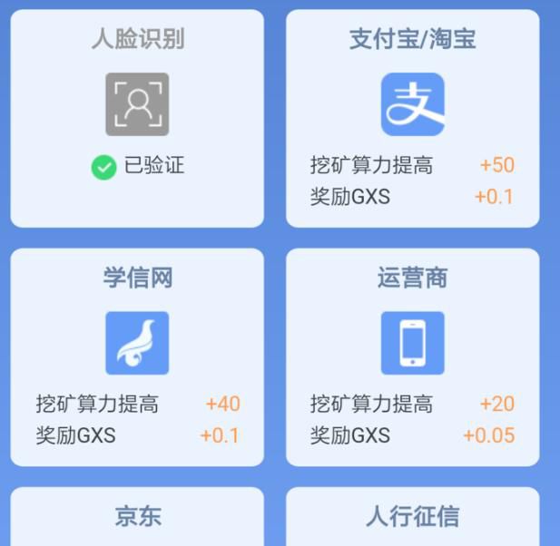 宣传保护隐私却贩卖用户数据？公信宝遭警方查封，公司或已解散