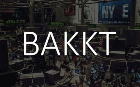 先别急着叫好Bakkt，泼盆水冷静一下