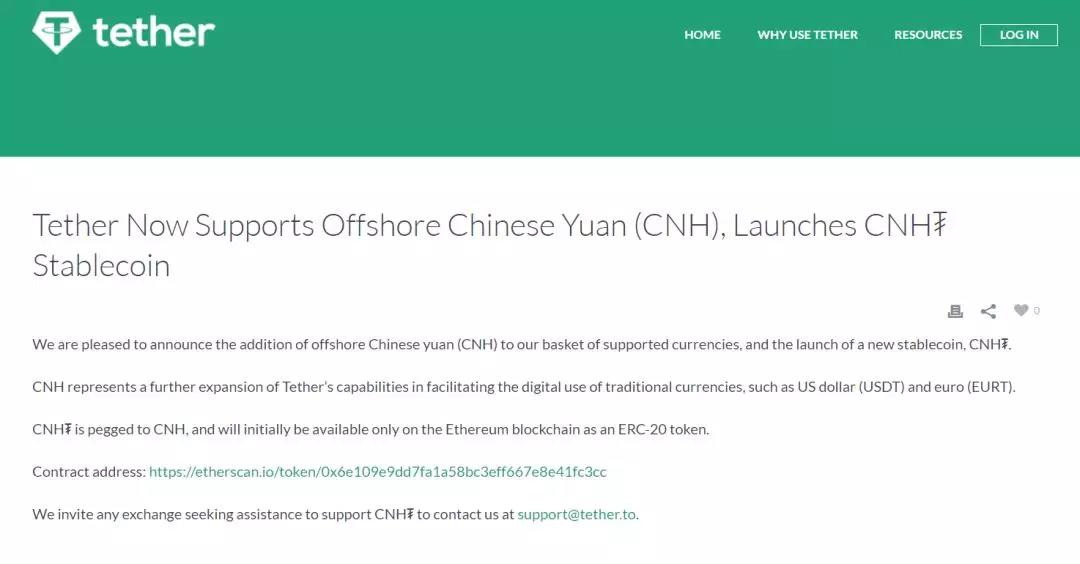 Tether发行锚定离岸人民币的稳定币CNH₮，激起多少浪花？