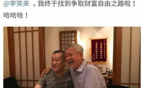 李笑来发出灵魂感叹背后：区块链投资机构正修炼“龟息大法”