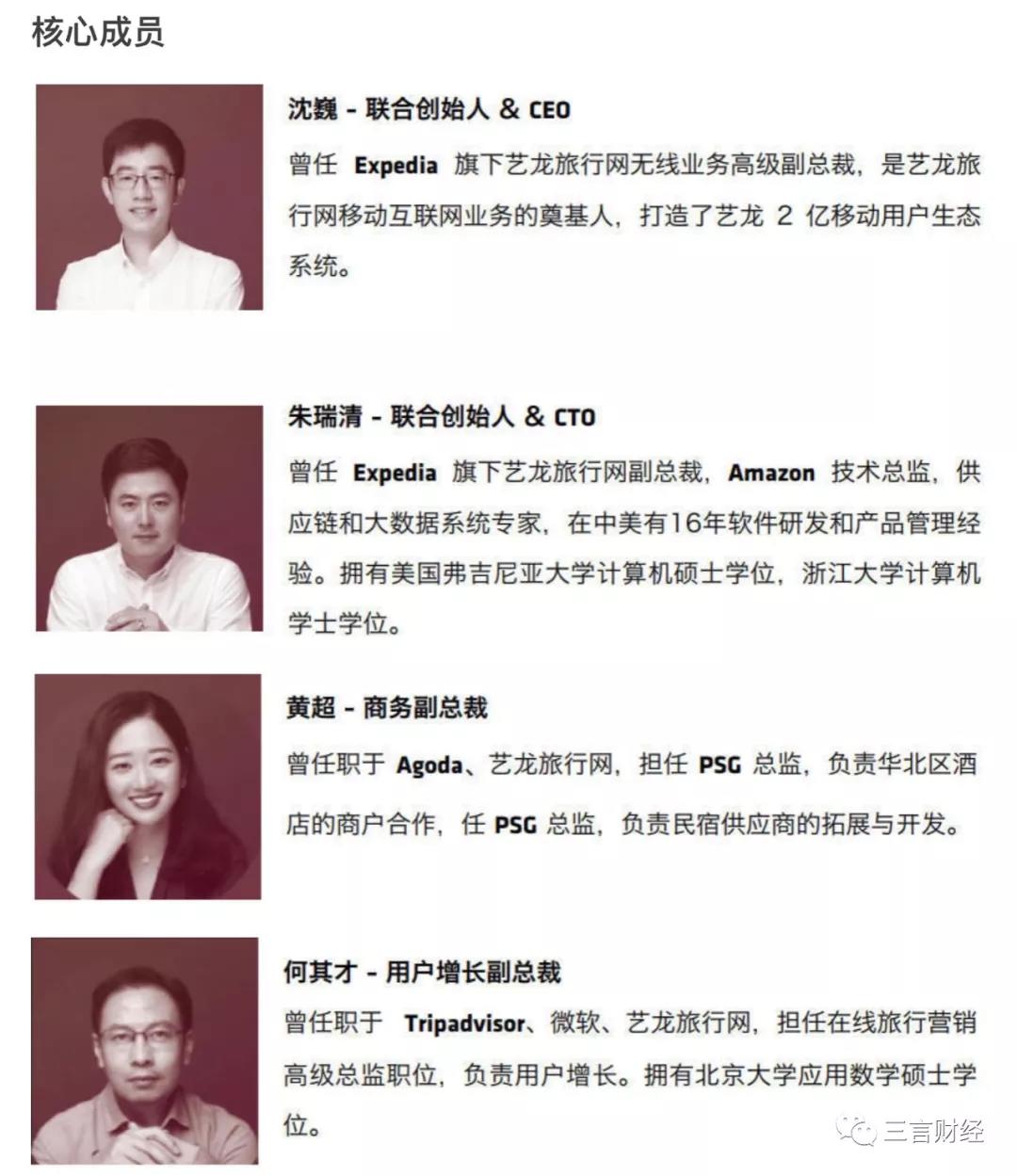 扒一扒被微软打脸的“传奇高管”：疑为发币项目站台，合伙人是翻译有误