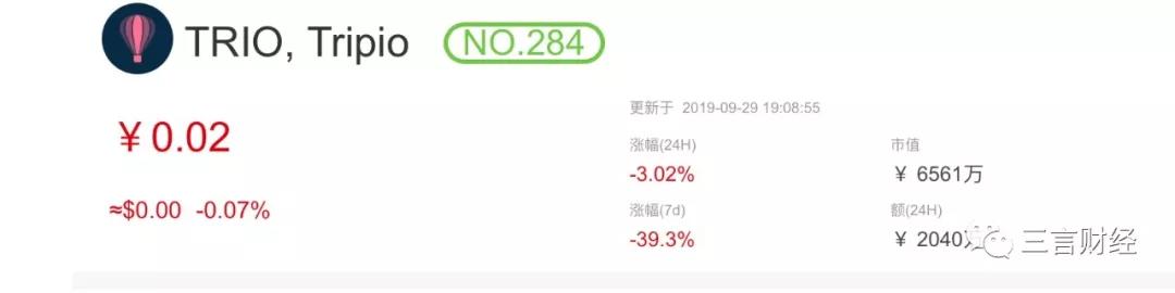 扒一扒被微软打脸的“传奇高管”：疑为发币项目站台，合伙人是翻译有误