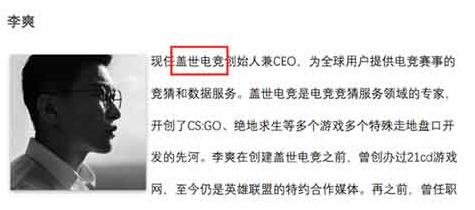 A股区块链第一股覆灭记配图(6)