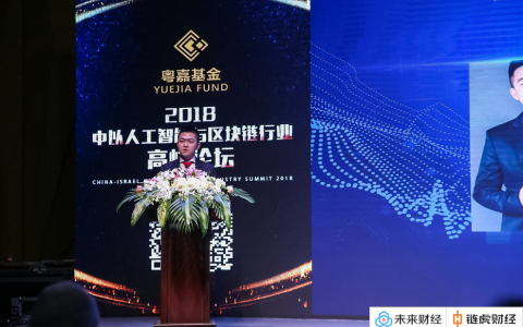 又一区块链大暴雷！以色列军方背景Vectoraic(VT)在中国诈骗超亿元跑路