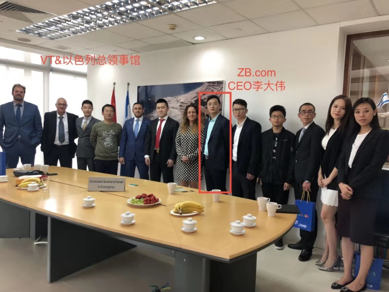 又一区块链大暴雷！以色列军方背景Vectoraic(VT)在中国诈骗超亿元跑路配图(10)