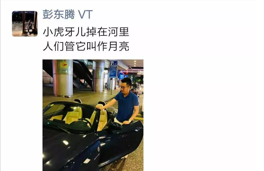 又一区块链大暴雷！以色列军方背景Vectoraic(VT)在中国诈骗超亿元跑路配图(16)