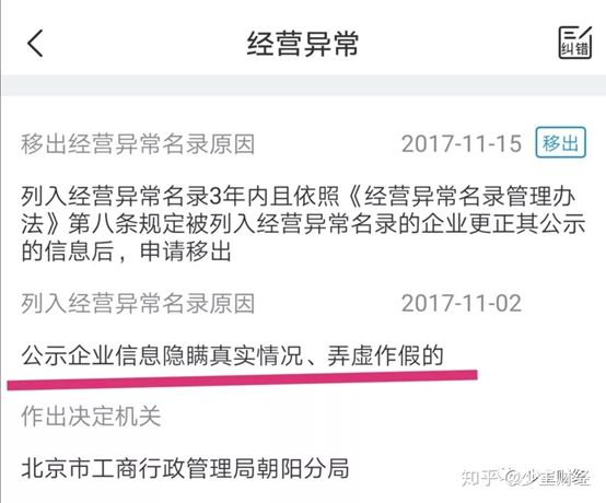 COCOS：纳斯达克的“敝履”，币圈的“明星”