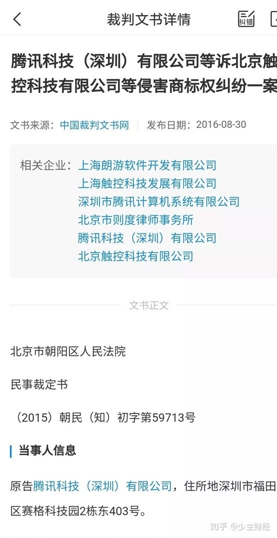 COCOS：纳斯达克的“敝履”，币圈的“明星”