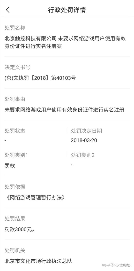 COCOS：纳斯达克的“敝履”，币圈的“明星”