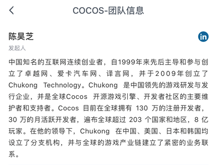 COCOS：纳斯达克的“敝履”，币圈的“明星”