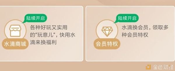 蹭区块链热点的绿洲 为何诞生2天就夭折了？